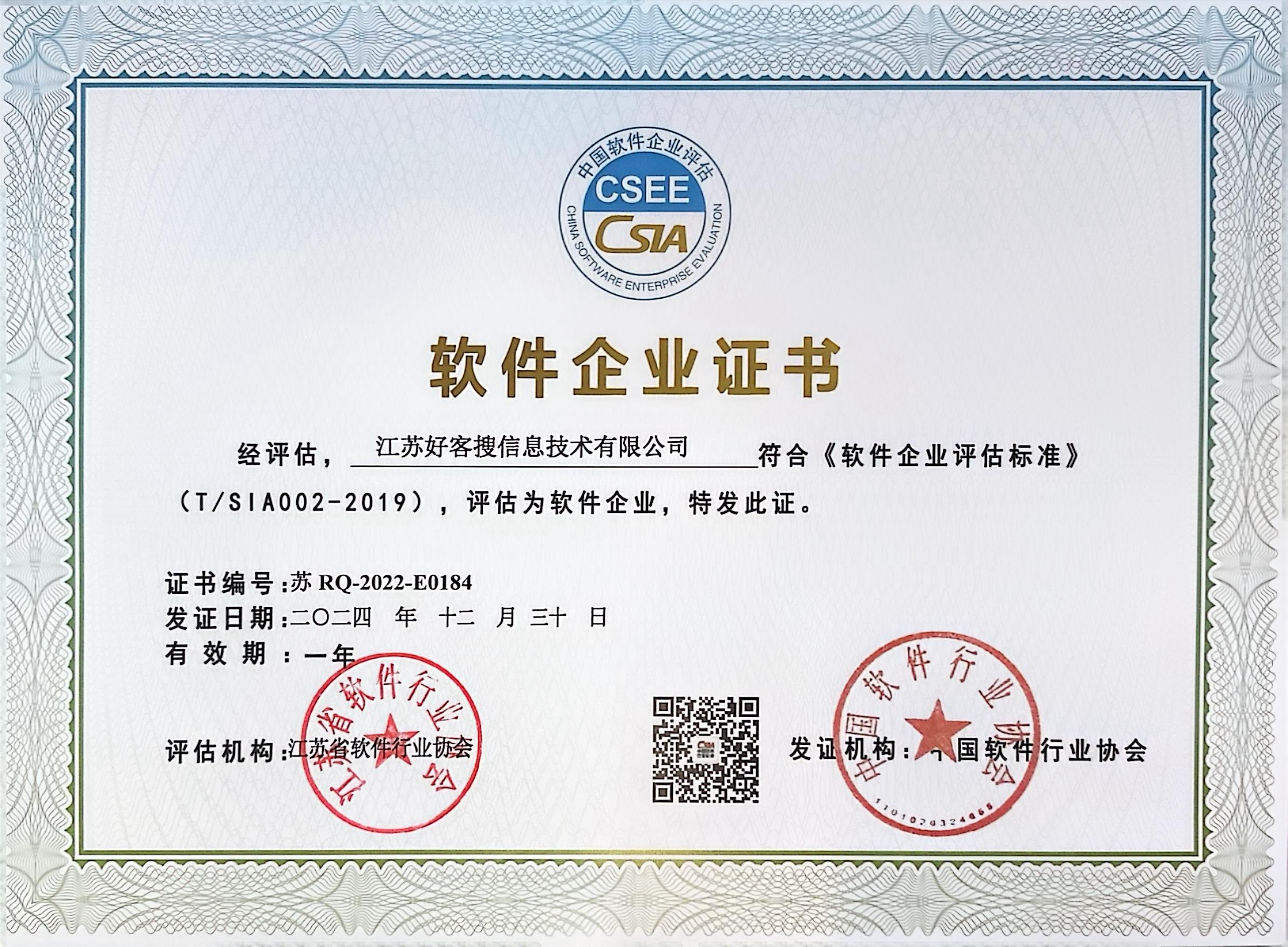 福州关键词排名怎么做?